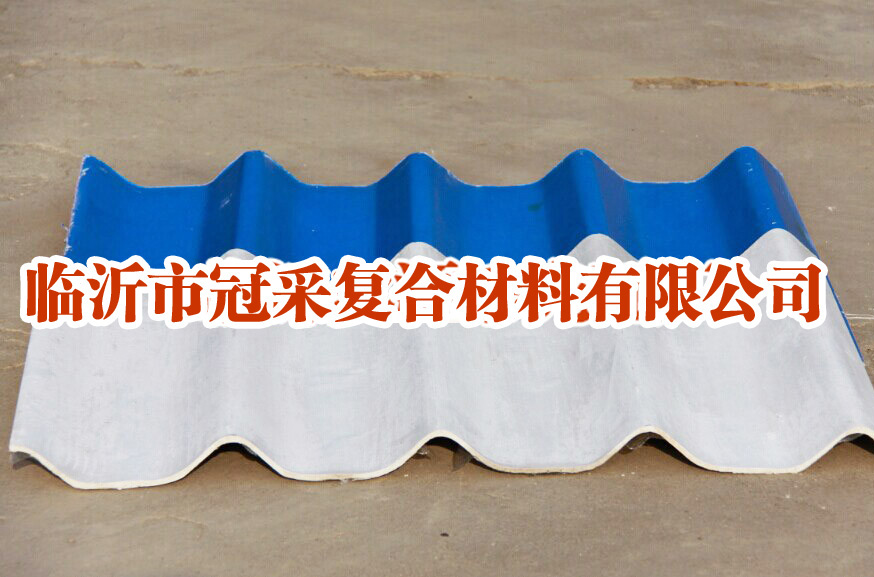 覆膜隔熱瓦
